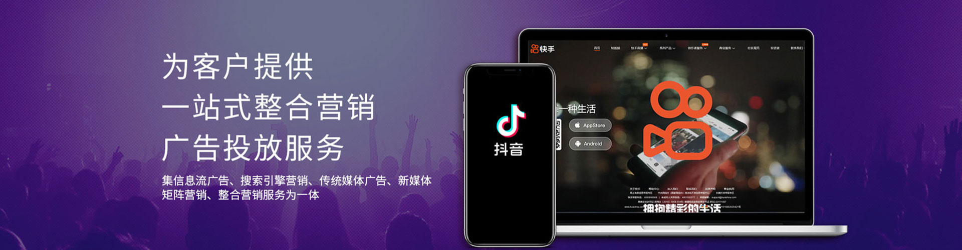 南木林百度搜索推广
